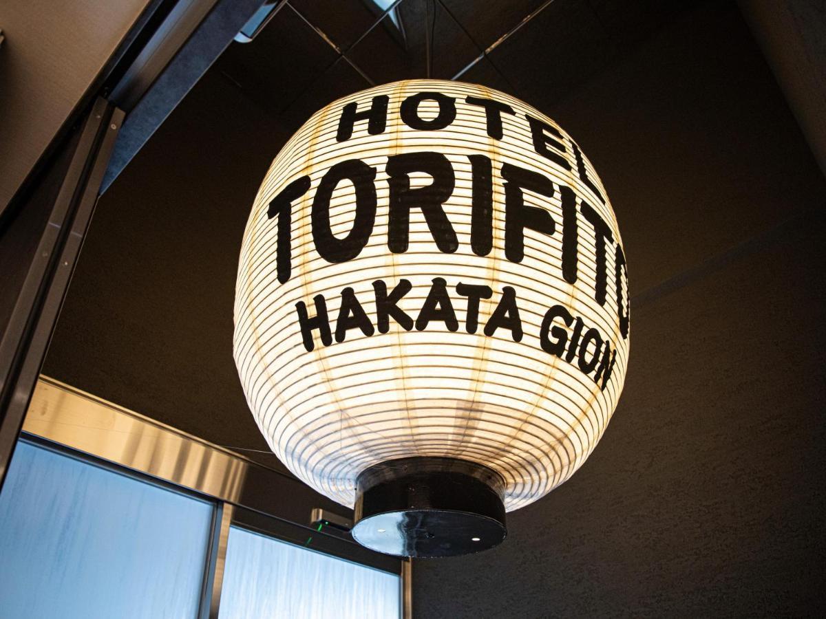 Hotel Torifito Hakata Gion Fukuoka  Exterior foto
